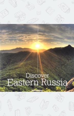  Discover Eastern Russia (на английском языке)