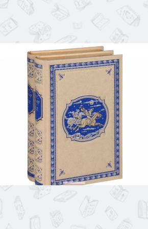 Эмар Короли океана (эксклюзивный подарочный комплект из 2 книг)