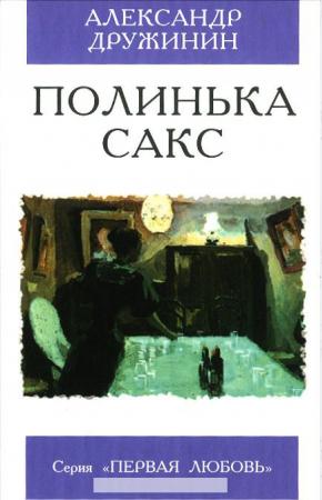 Вилюнова Заюшкина избушка. Книжка-пазл