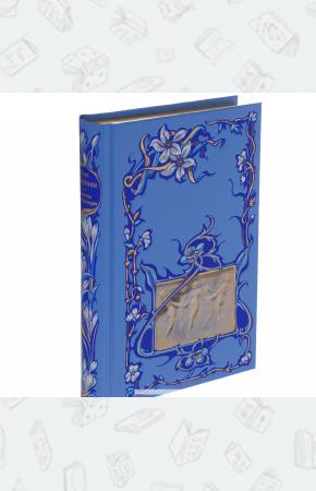 Ананасы в шампанском (подарочное издание)  Ананасы в шампанском (подарочное издание)