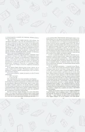 Клапка Джером Джером Избранные произведения (комплект в 3-х томах)