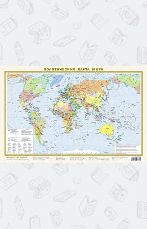  Политическая карта мира