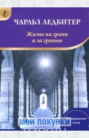  Собрание сочинений в 5 томах. Комплект