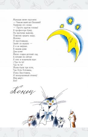  Всем на удивление