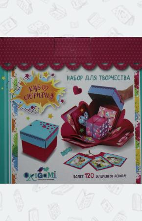  Скрапбукинг. Куб-сюрприз. Арт. 05465