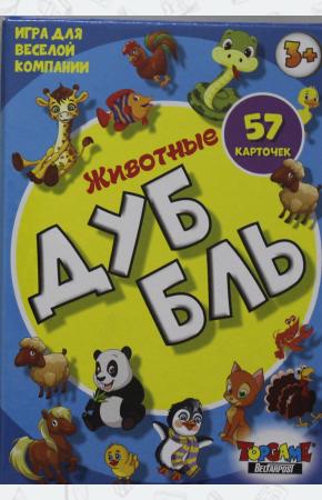  Животные (57 карточек)
