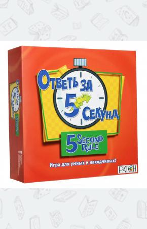  Magellan: Ответь за 5 секунд (изг. ООО 