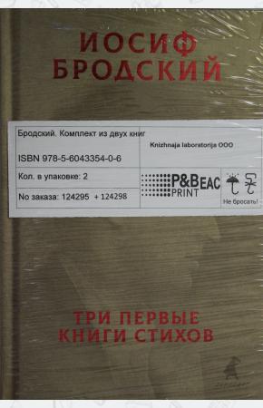  Собрание сочинений: В 2 т