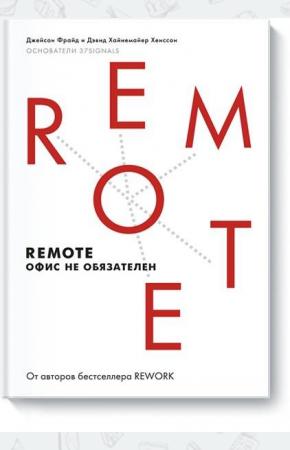 Remote. Офис не обязателен(Мягкая обл)