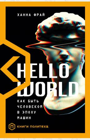  Hello World