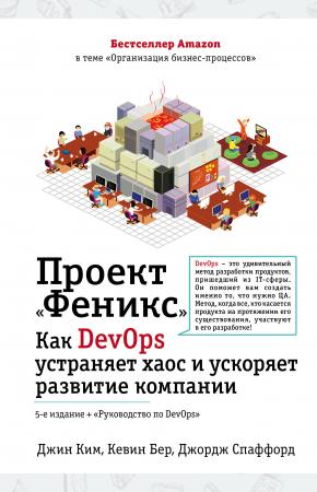  Проект 