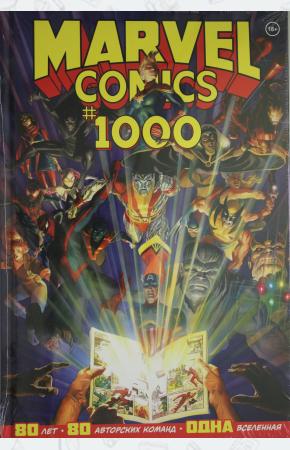  Marvel Comics #1000