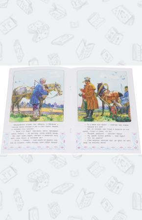 Мальчик с пальчик
