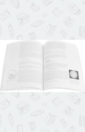  Сакральная геометрия. Философия и практика