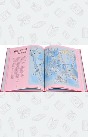  Интереснее пешком. Тридцать три стихотворения и три рассказа о Ленинграде-Петербурге