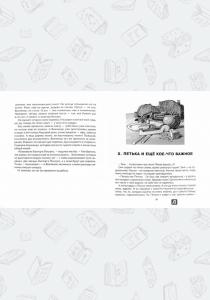  Скрипка неизвестного мастера