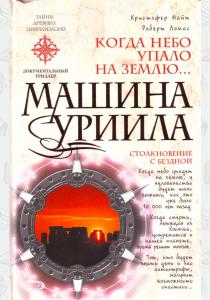 Андреас Эшбах Нобелевская премия Андреас Эшбах Нобелевская премия