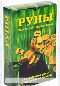  Руны. Магический алфавит богов (книга + руны)