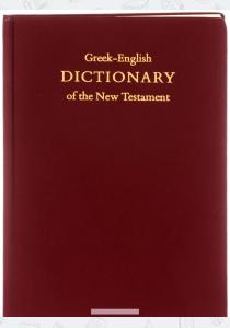  Greek-English Dictionary of the New Testament
