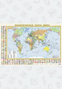  Политическая карта мира с флагами