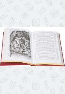 Рафаэлло Джованьоли Спартак. В 2 томах (эксклюзивный подарочный комплект), 978-5-91120-056-5