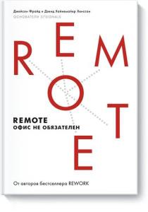  Remote. Офис не обязателен(Мягкая обл)