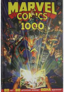  Marvel Comics #1000