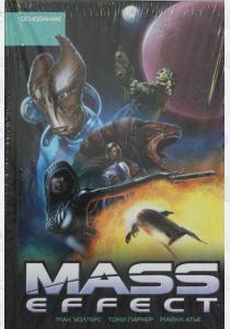  Mass Effect. Том 2. Основание