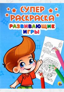  Развивающие игры