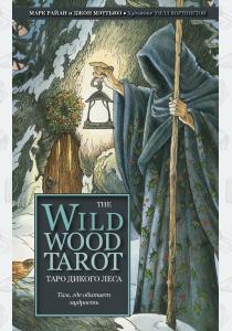  The Wildwood Tarot. Таро Дикого леса (78 карт карт и руководство в подарочном футляре)