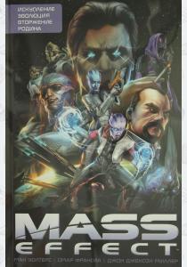  Mass Effect. Том 1